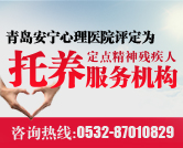 �ൺ����ʧ��������õ�ҽԺ-�Ƽ��ൺʧ��������������ʧ��������������