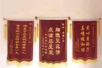 患者感谢青岛失眠抑郁康复中心送来锦旗 患者感谢青岛失眠抑郁康复中心送来锦旗