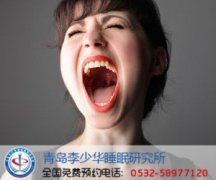 罻־֢ʲô֢״