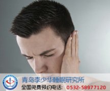 罻־ô˷