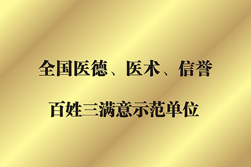 ൺҽԺȫҽ¡ҽʾλƺ 