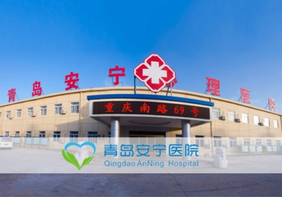 在高密患上癫痫病该如何进行治疗 