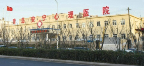 在潍坊治疗精神病比较有效的方法有什么 