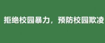 ԺӡУ԰