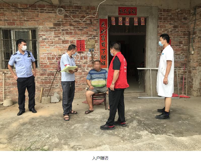 恩平市严重精神障碍管理治疗工作荣获“全省先进县（区）”称号 