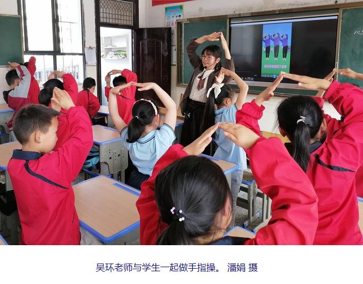 湖北郧西：同绘中小学心理健康教育“同心圆” 
