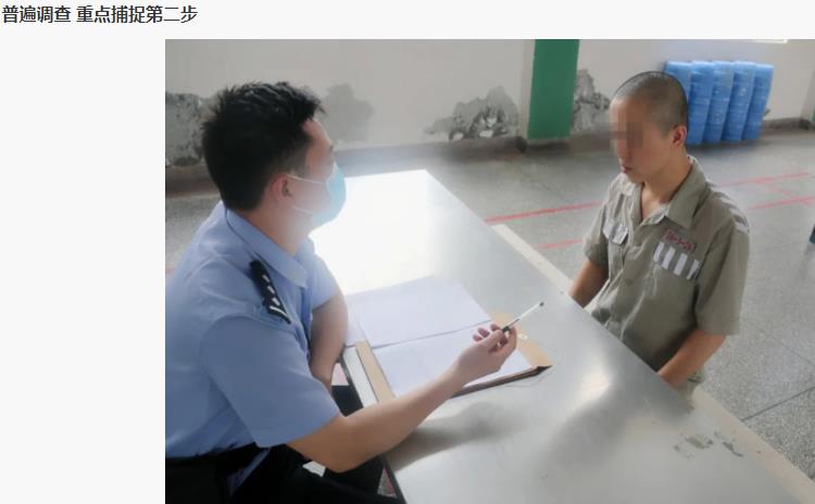 贵州省王五监狱“1+1+1”，守护心理健康有新招 