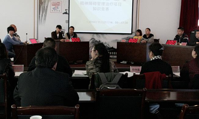 六盘水市举办严重精神障碍管理治疗技能竞赛 