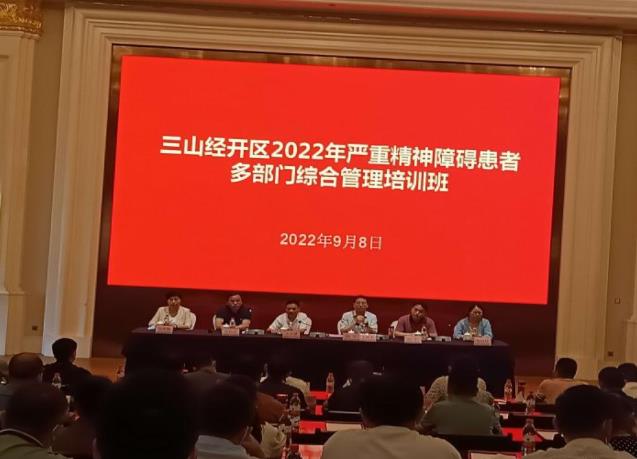 ߺɽٰ2022ؾϰ߶ಿۺϹѵ 
