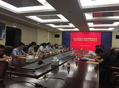 上海市部门联动，推进落实严重精神障碍患者使用长效治疗药物项目 